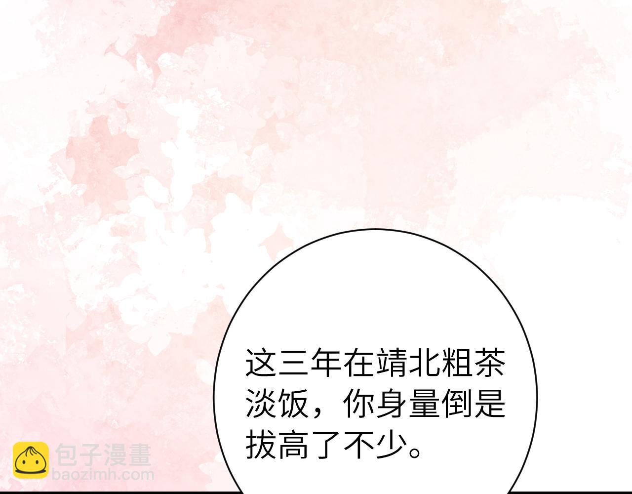 184话 到底…该怎么办9