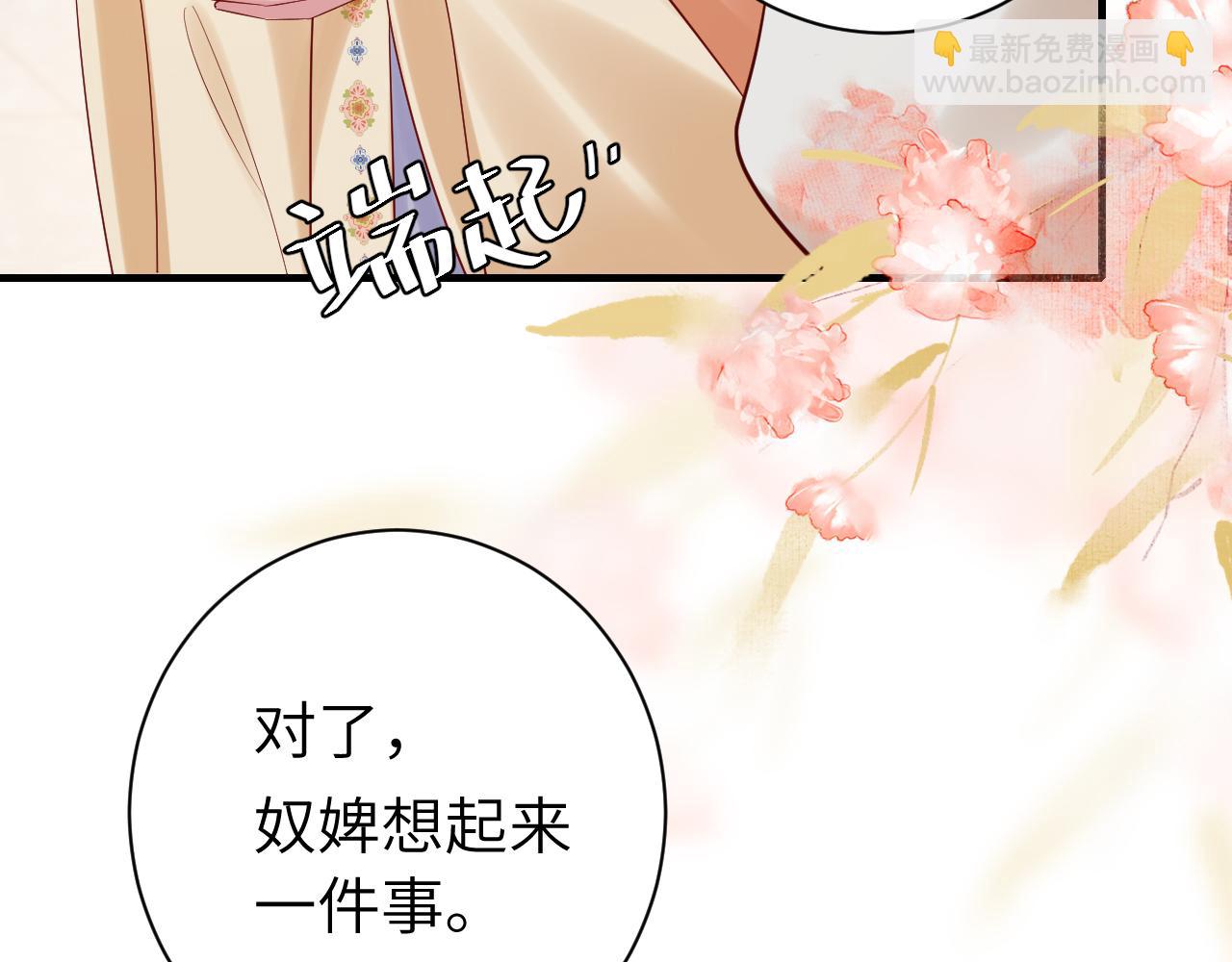 184话 到底…该怎么办90
