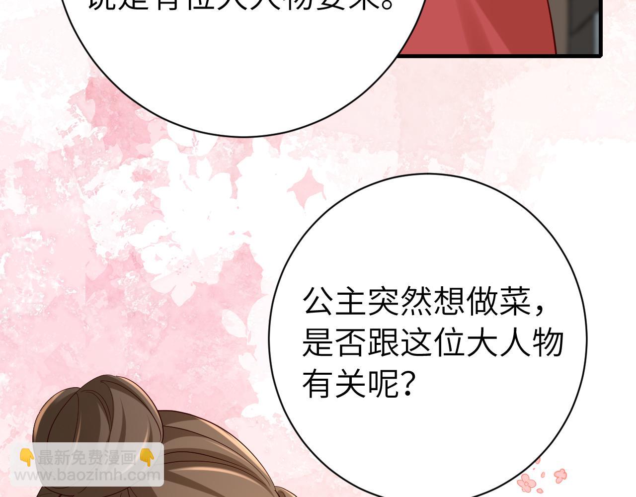 184话 到底…该怎么办96
