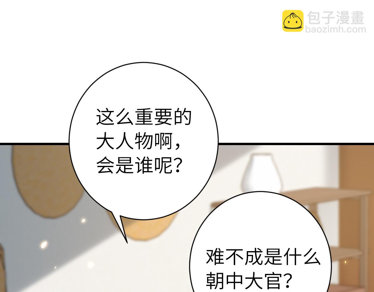 184话 到底…该怎么办99