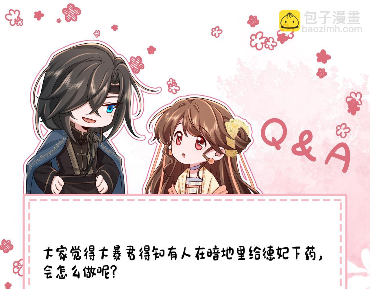 185话 还得赖着爹爹好多年~101