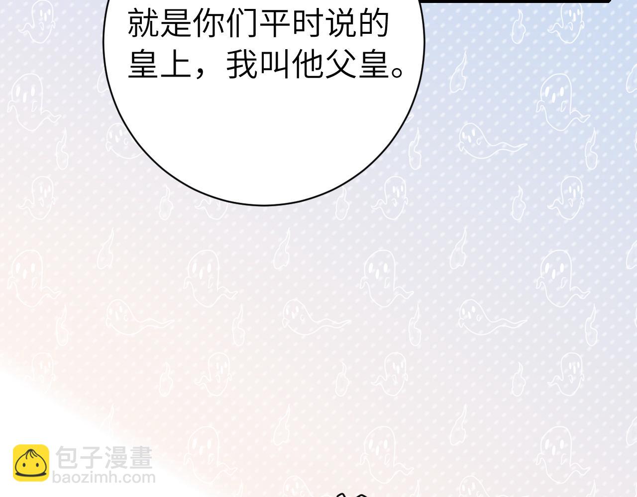 185话 还得赖着爹爹好多年~11