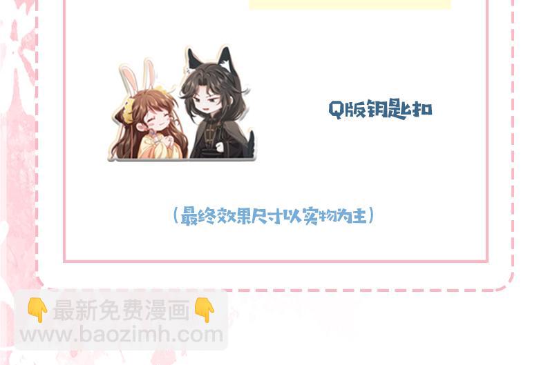 185话 还得赖着爹爹好多年~114