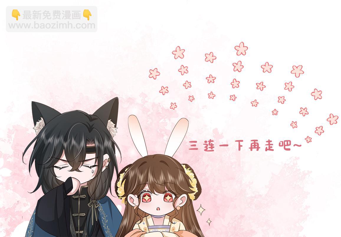 185话 还得赖着爹爹好多年~115