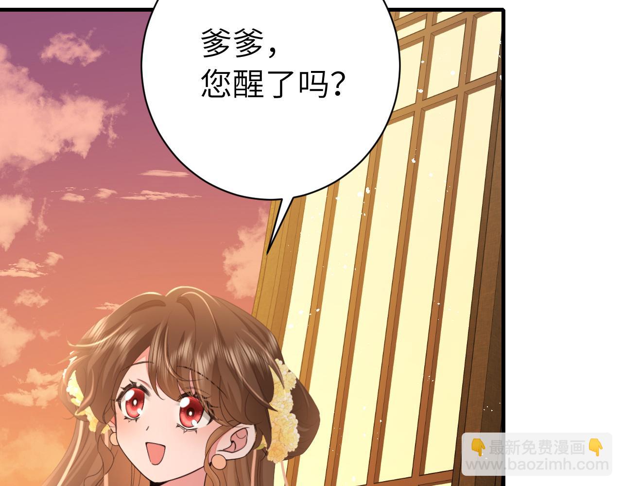 185话 还得赖着爹爹好多年~18
