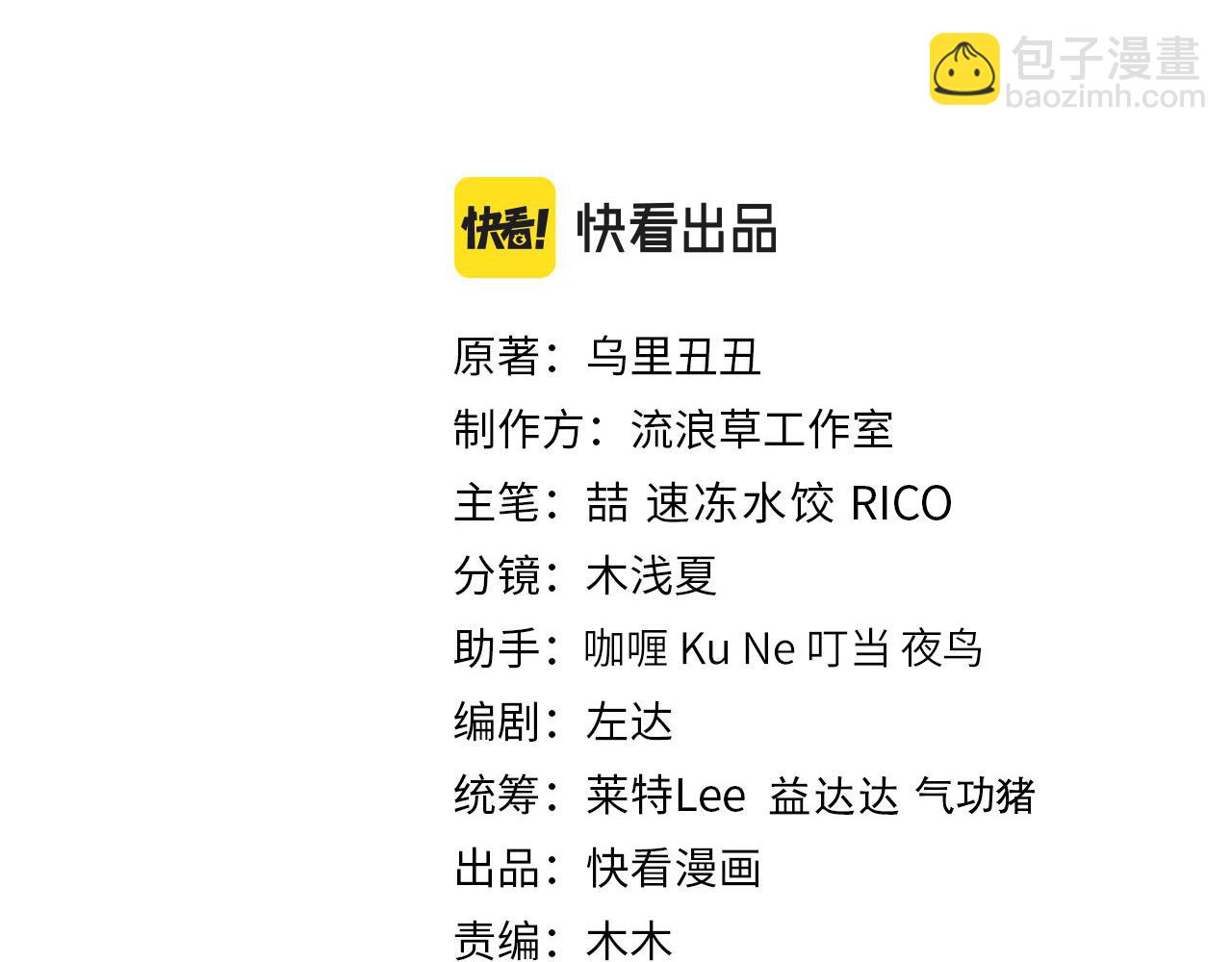 185话 还得赖着爹爹好多年~2