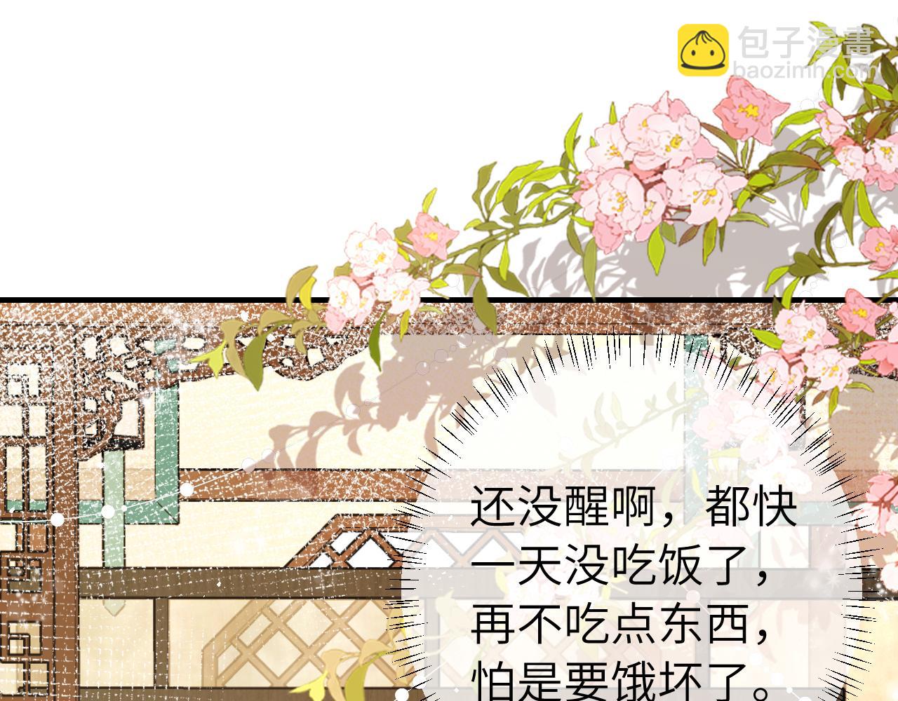 185话 还得赖着爹爹好多年~20