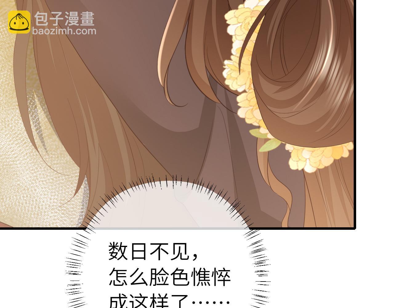 185话 还得赖着爹爹好多年~27