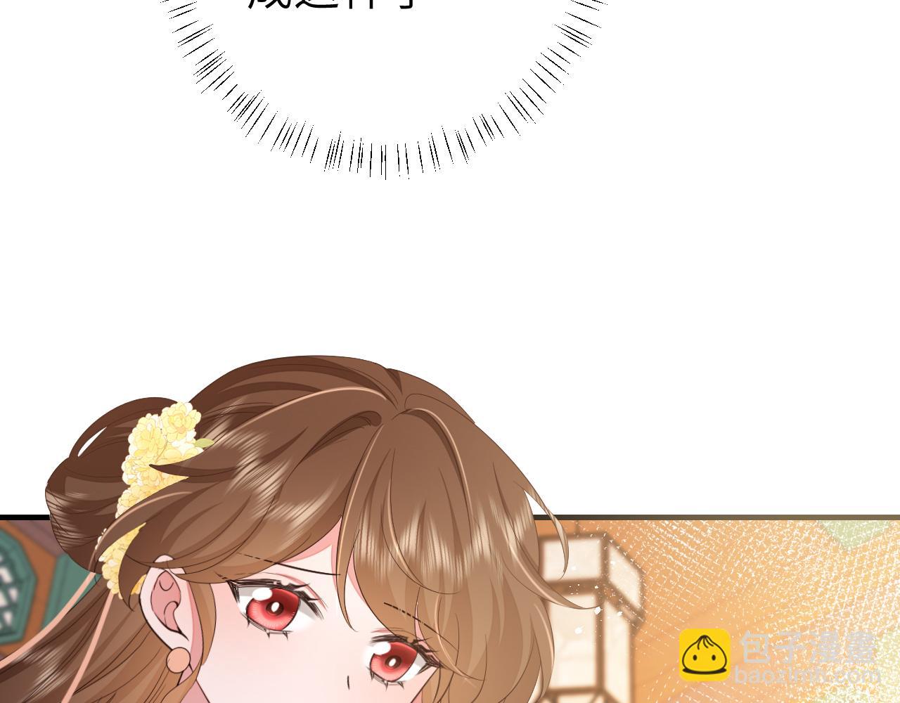 185话 还得赖着爹爹好多年~28