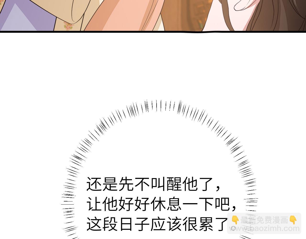 185话 还得赖着爹爹好多年~30