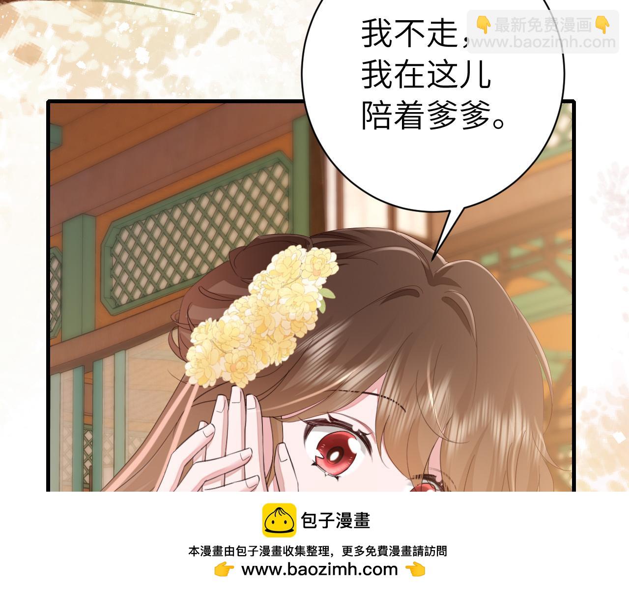 185话 还得赖着爹爹好多年~49