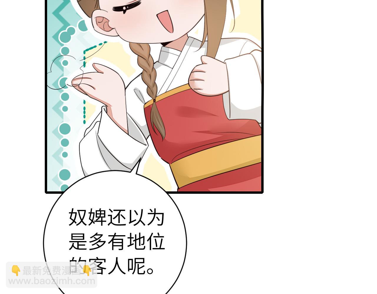 185话 还得赖着爹爹好多年~5