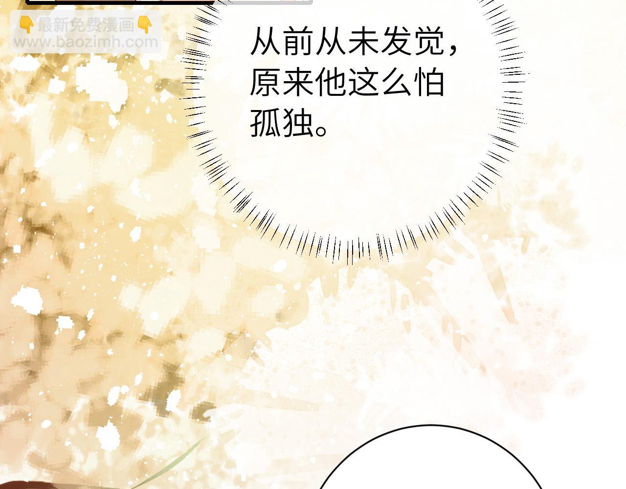 185话 还得赖着爹爹好多年~52
