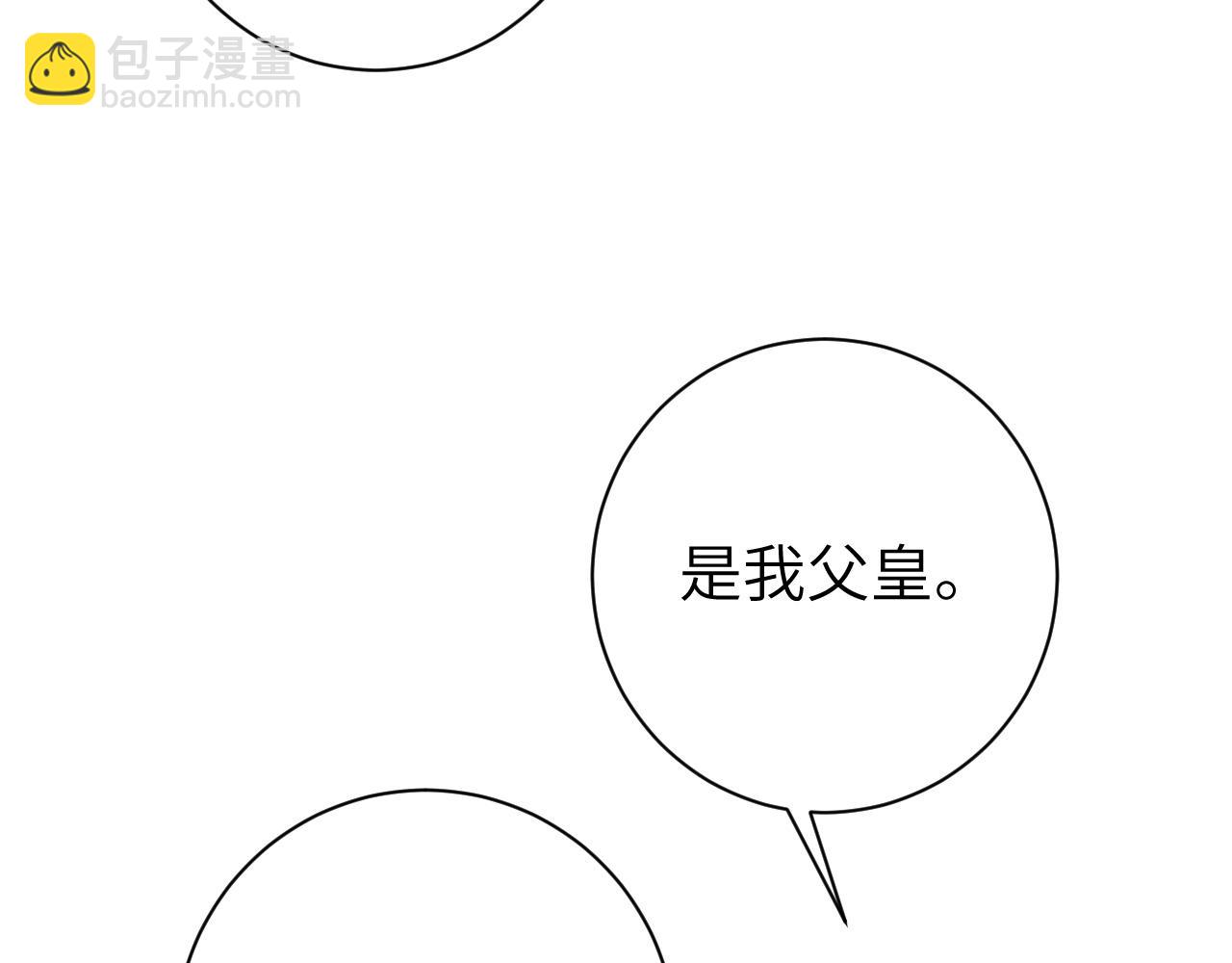 185话 还得赖着爹爹好多年~6