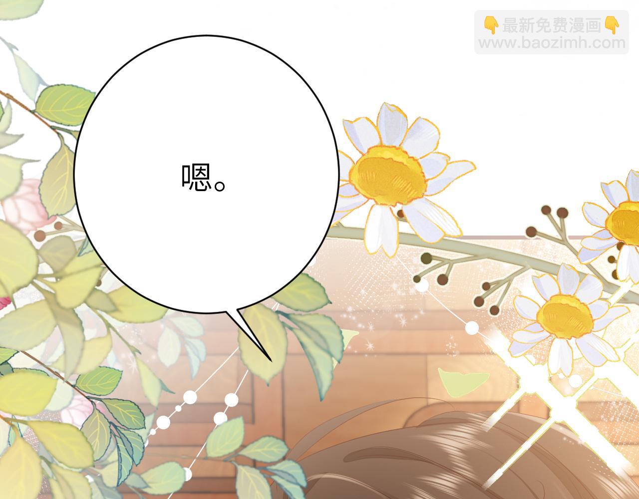 185话 还得赖着爹爹好多年~60