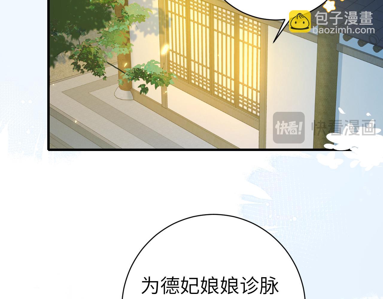 185话 还得赖着爹爹好多年~67