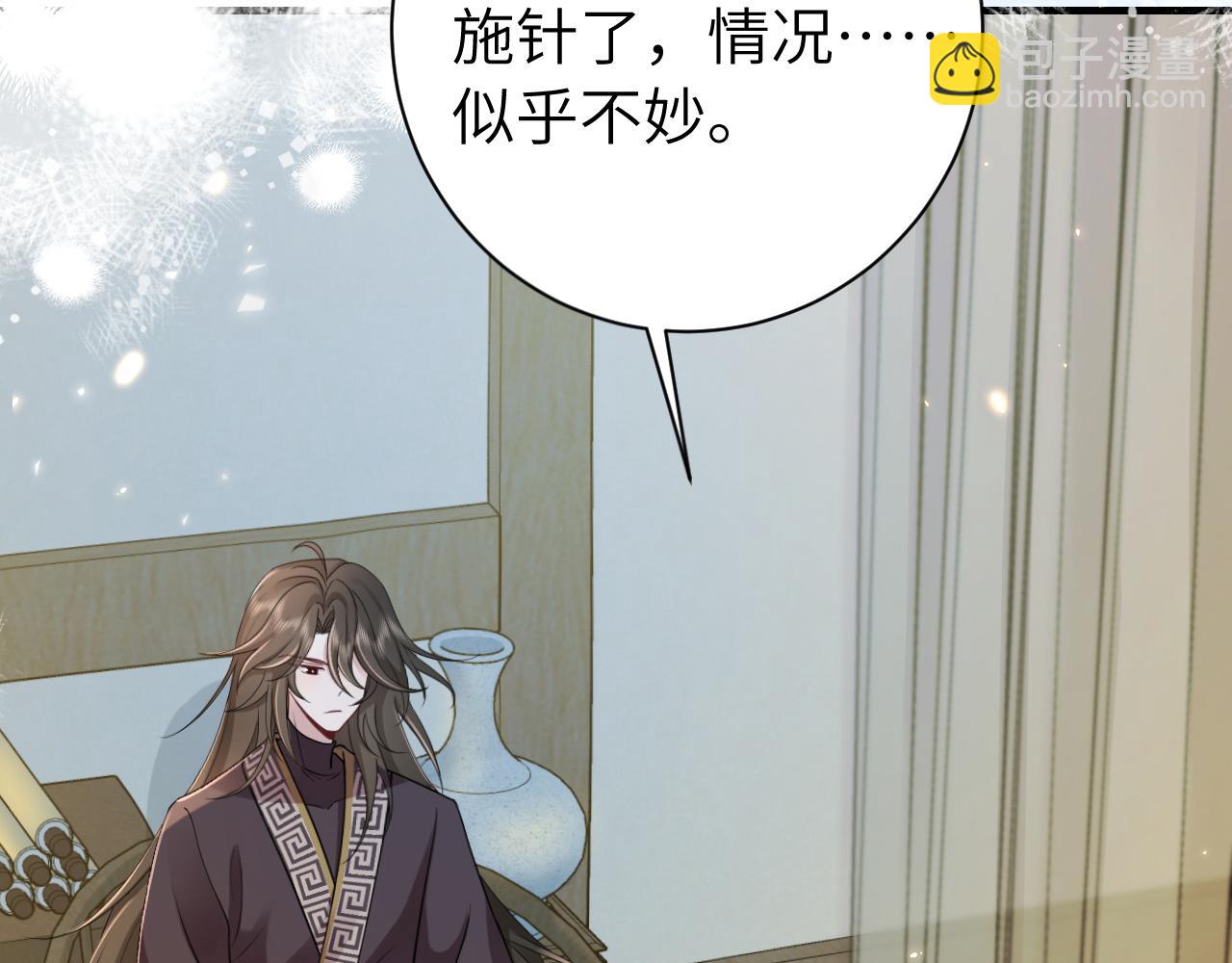 185话 还得赖着爹爹好多年~68