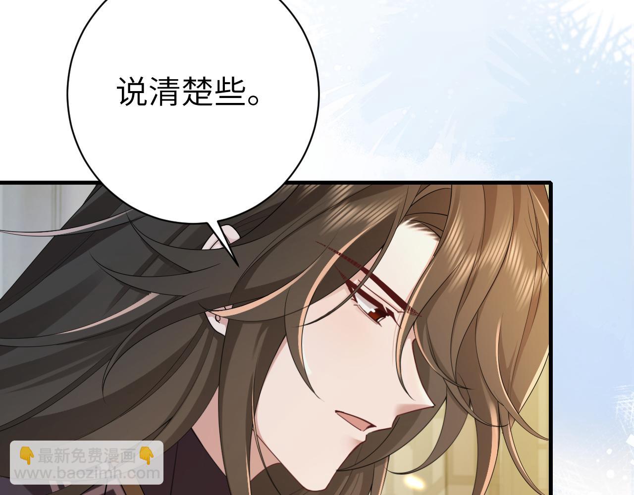 185话 还得赖着爹爹好多年~71