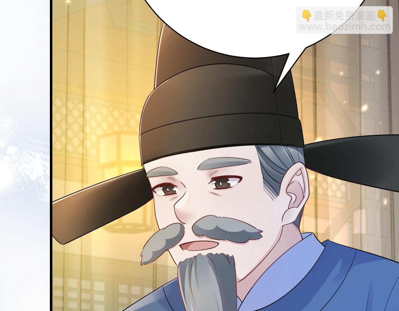 185话 还得赖着爹爹好多年~73