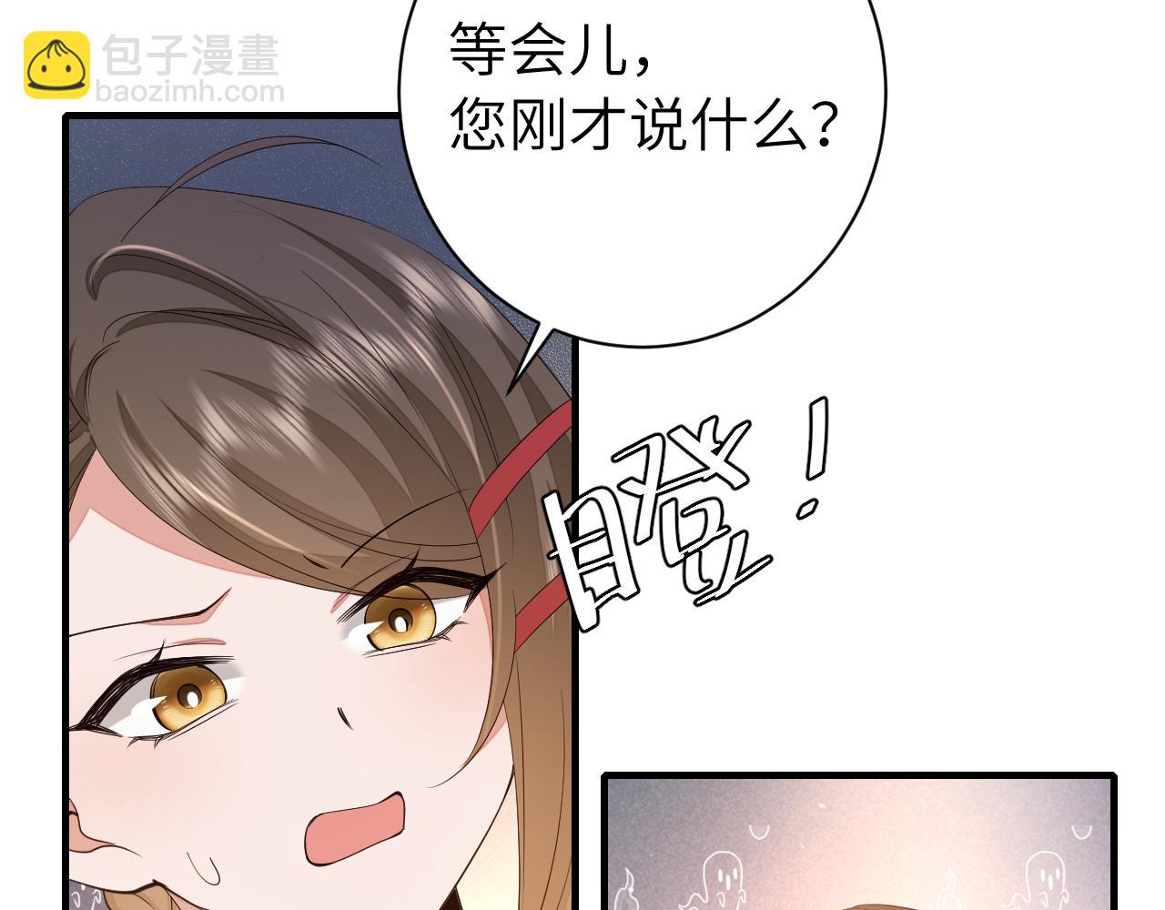 185话 还得赖着爹爹好多年~9