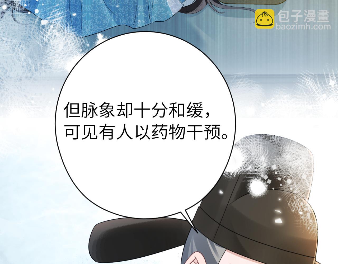 185话 还得赖着爹爹好多年~93