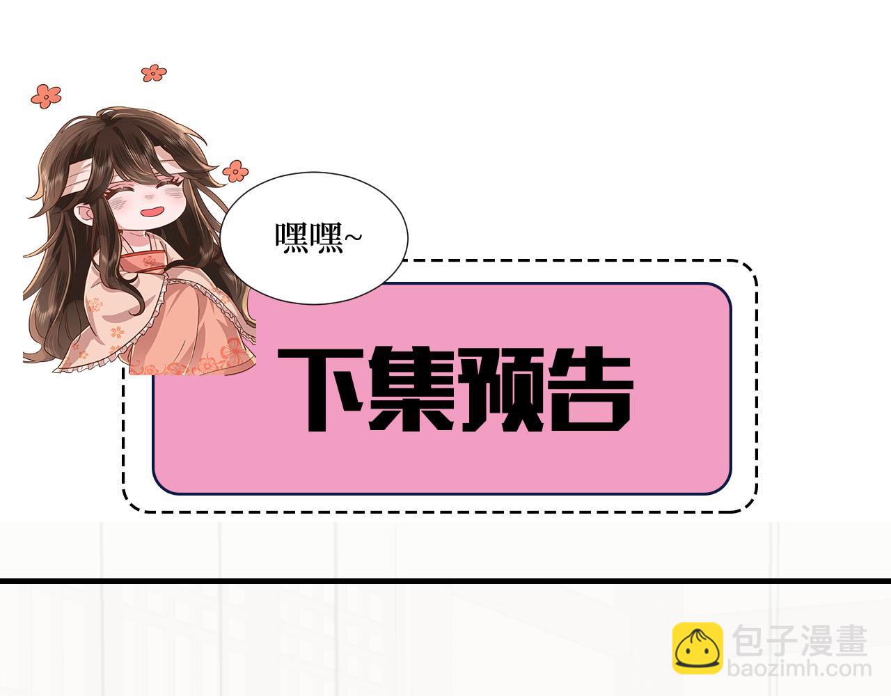 185话 还得赖着爹爹好多年~95