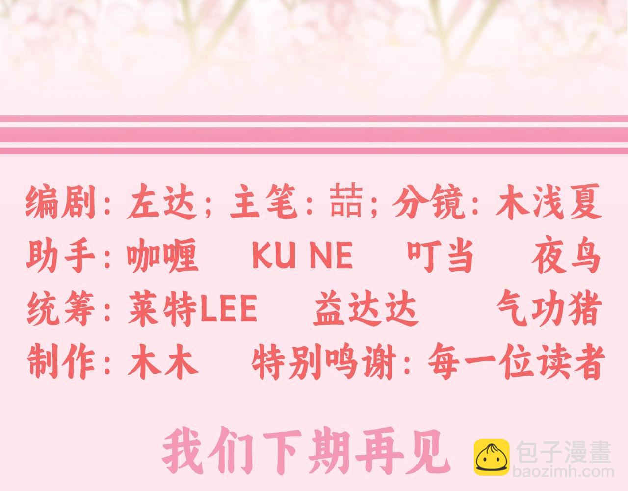 暑期加更第1期：你们要的燕铖女装来啦！13