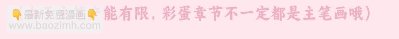 暑期加更第1期：你们要的燕铖女装来啦！14