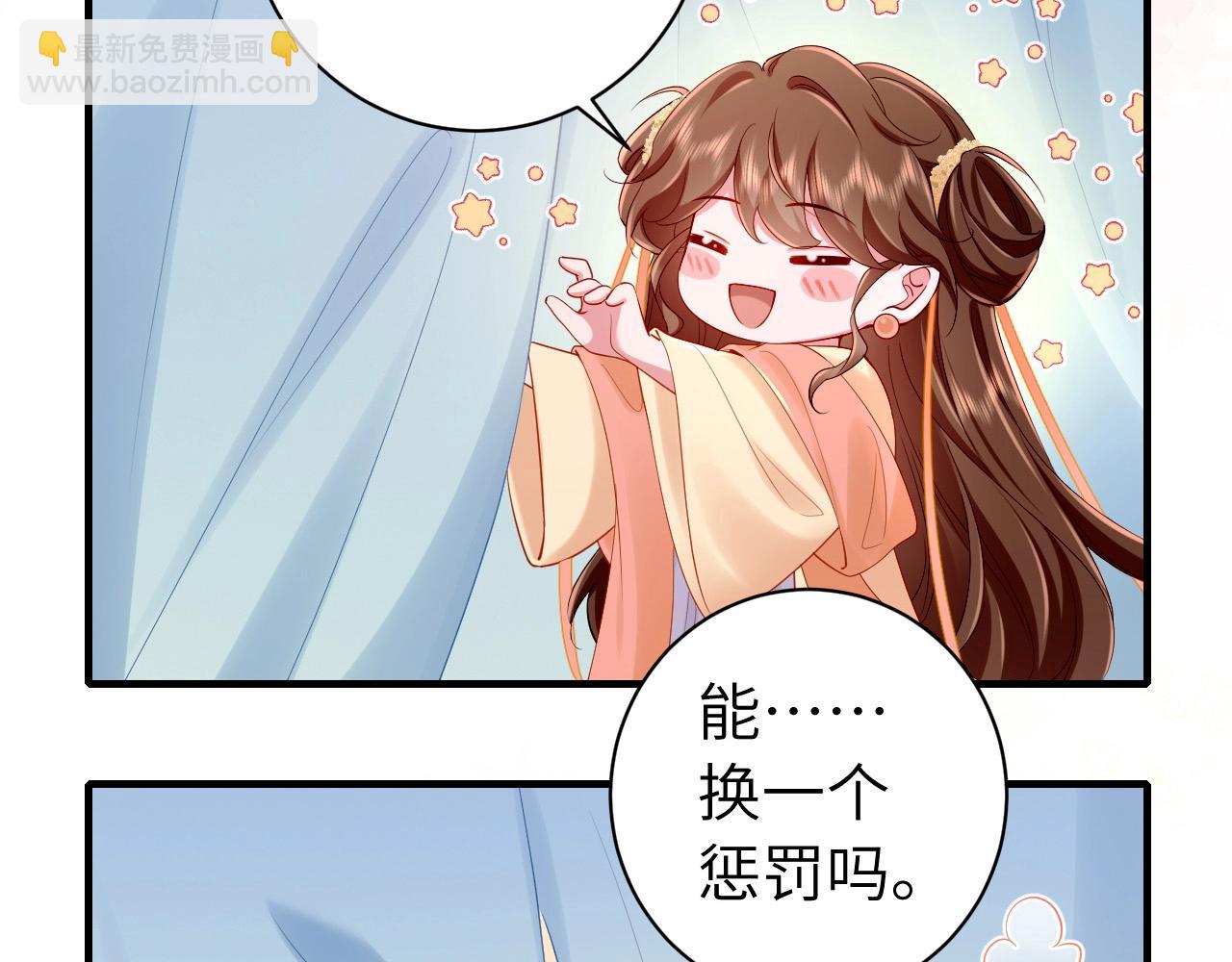 暑期加更第1期：你们要的燕铖女装来啦！5
