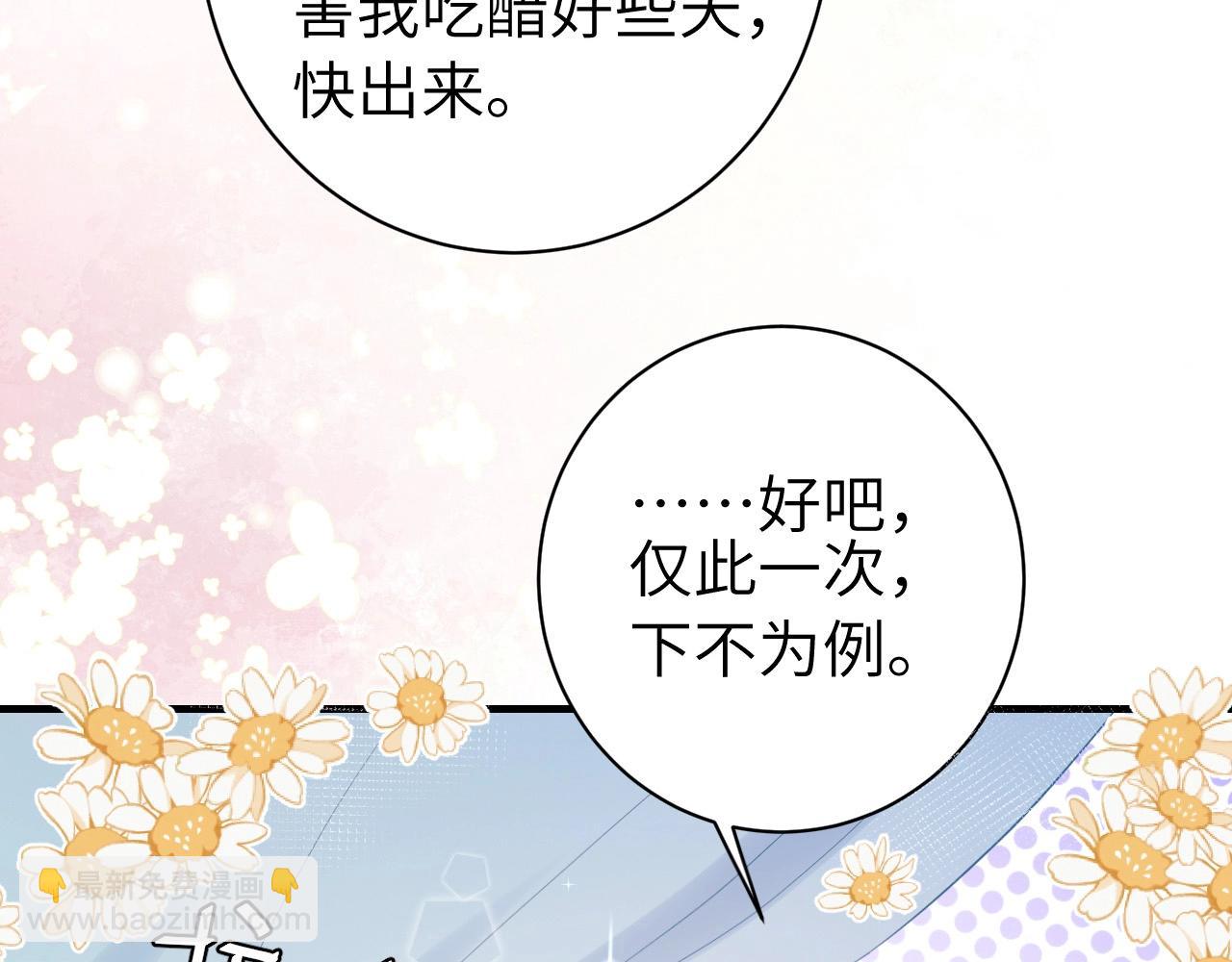 暑期加更第1期：你们要的燕铖女装来啦！7
