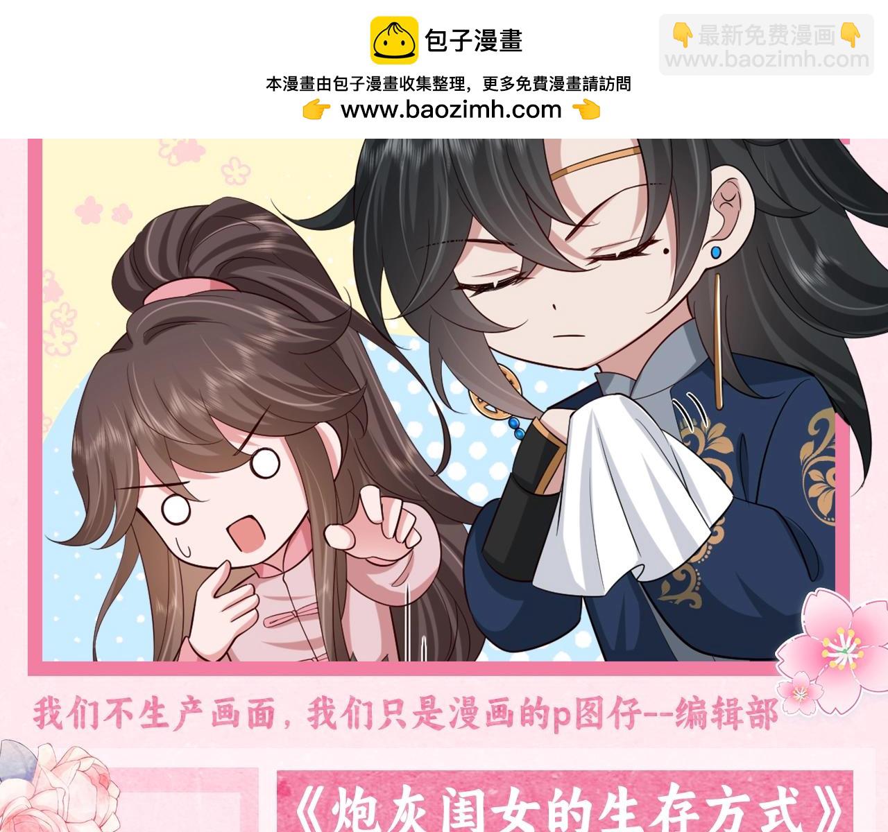暑期加更第2期 ：表情包来咯~1