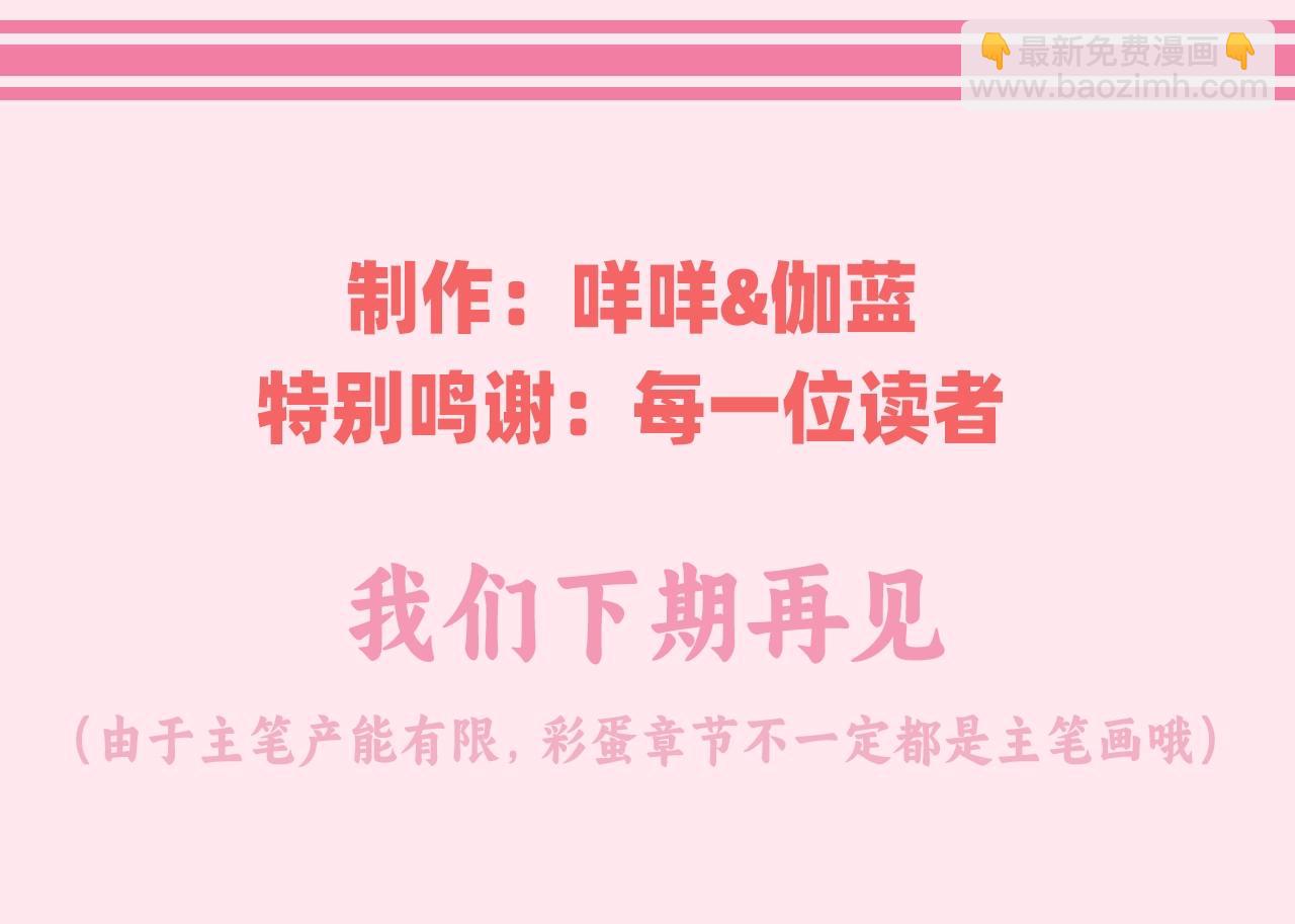 暑期加更第2期 ：表情包来咯~3