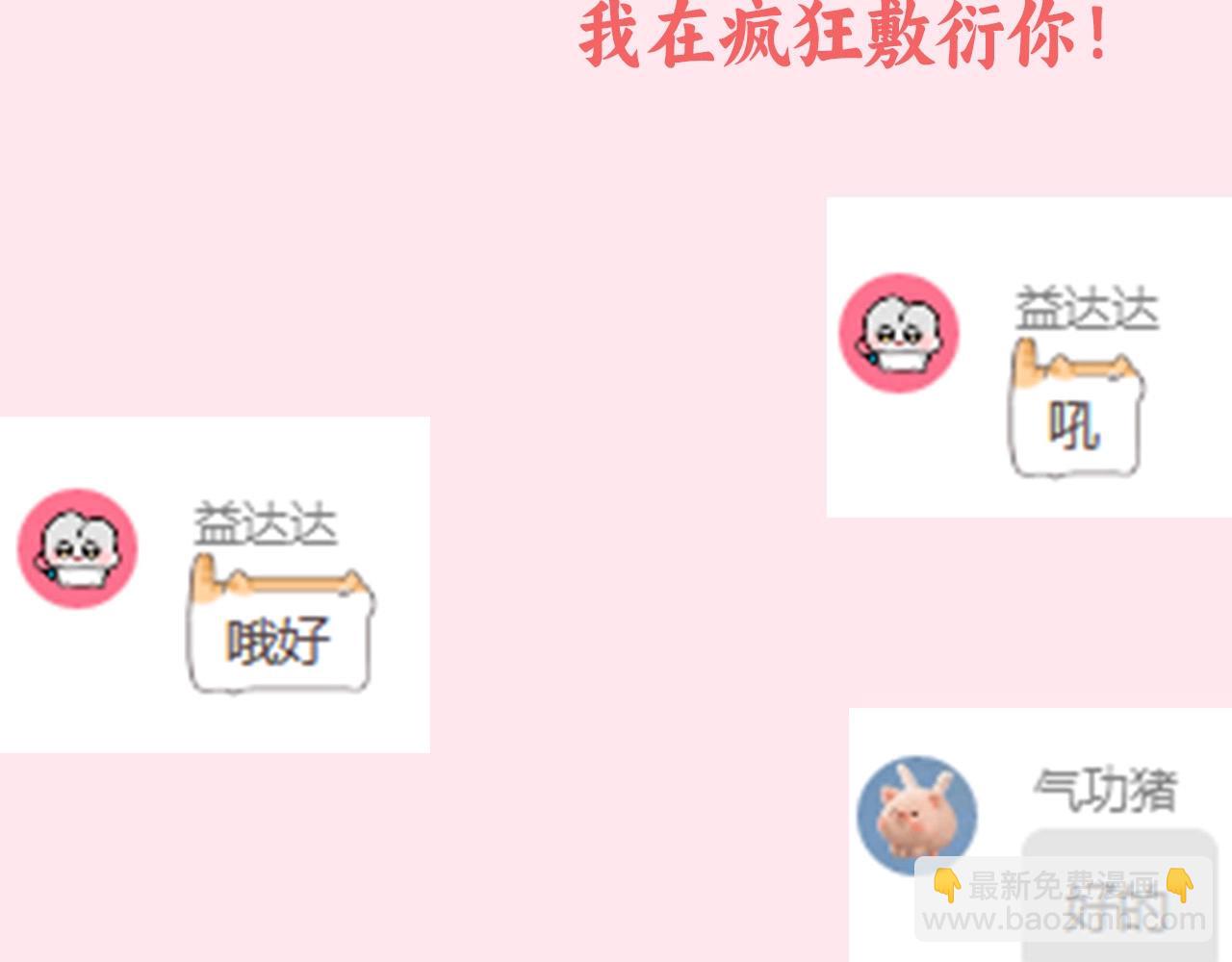 暑期加更第3期 ：全是1的群！10