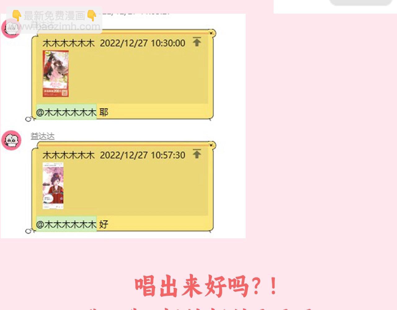 暑期加更第3期 ：全是1的群！11