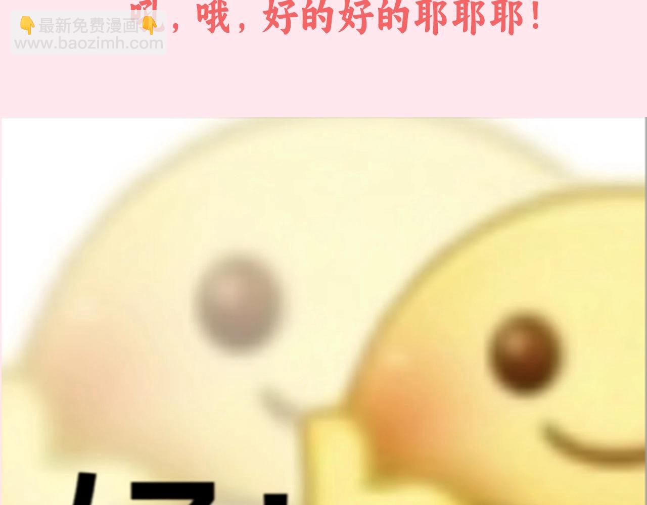 暑期加更第3期 ：全是1的群！12
