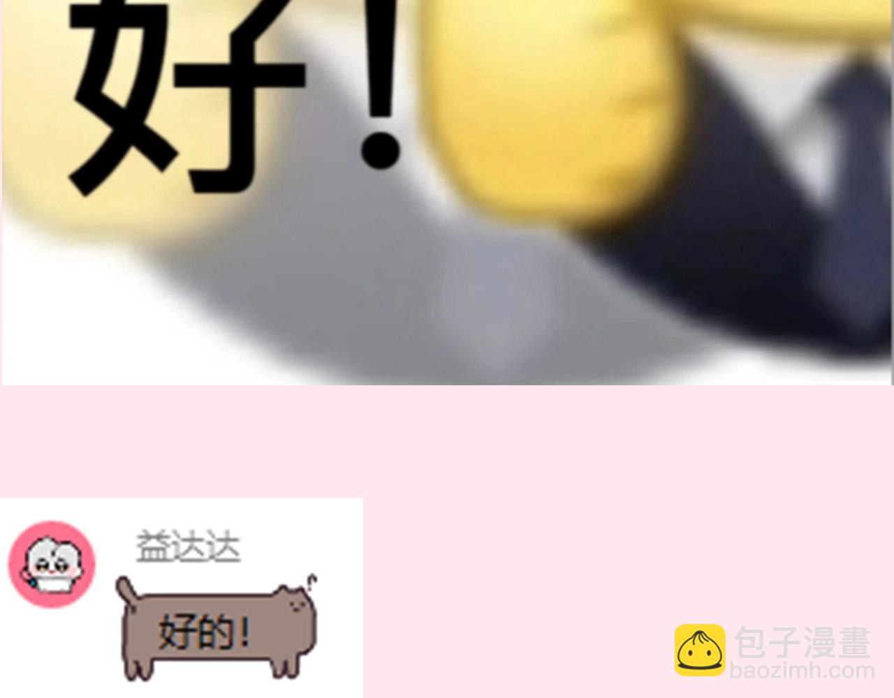 暑期加更第3期 ：全是1的群！13