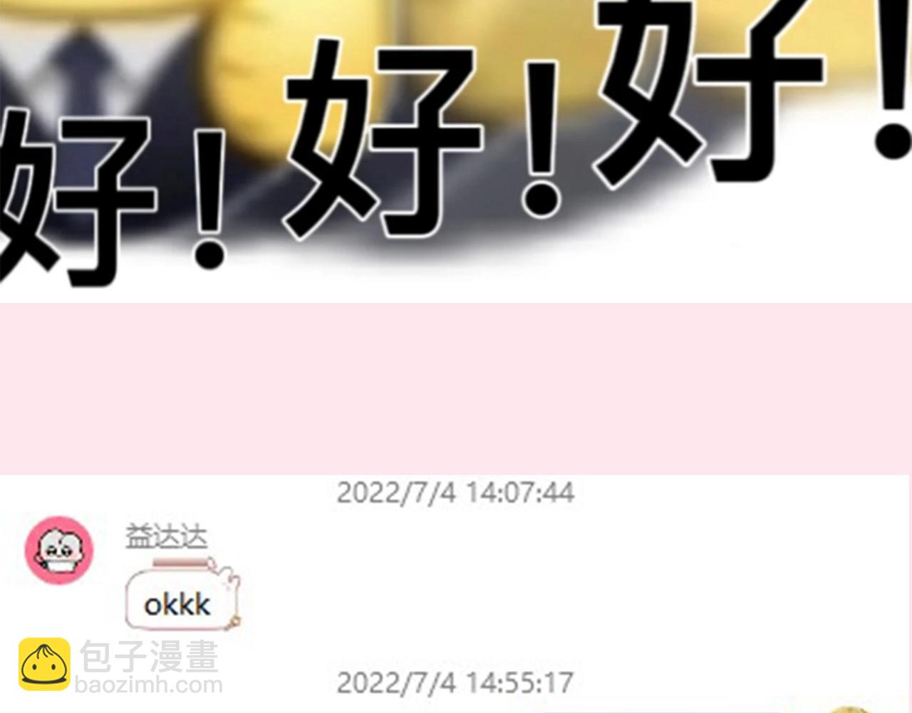 暑期加更第3期 ：全是1的群！17