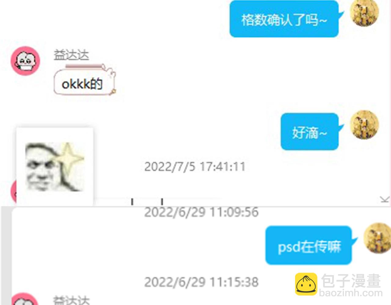 暑期加更第3期 ：全是1的群！18