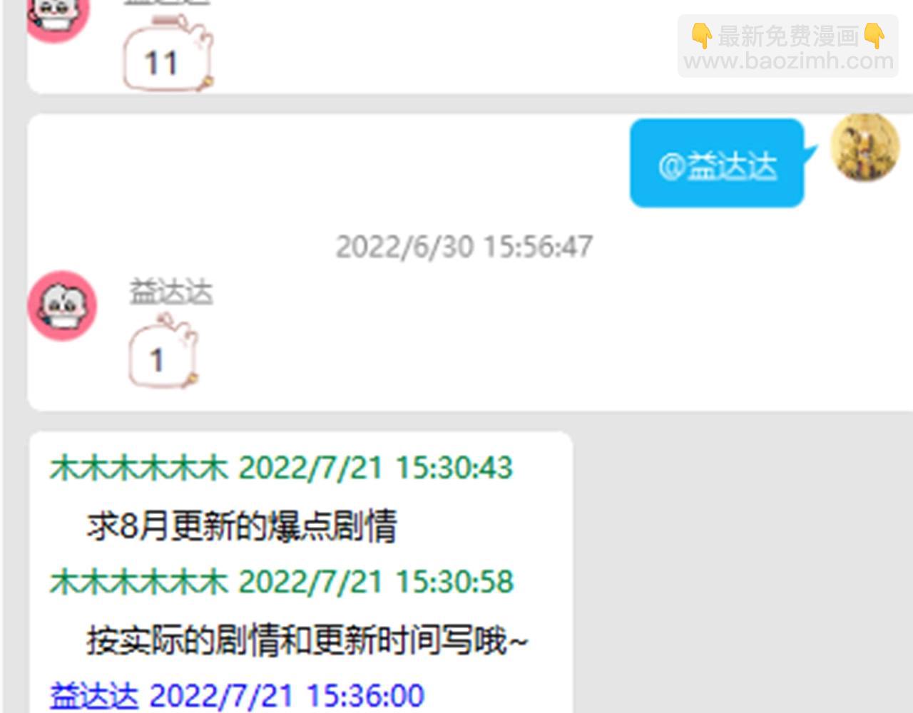 暑期加更第3期 ：全是1的群！19