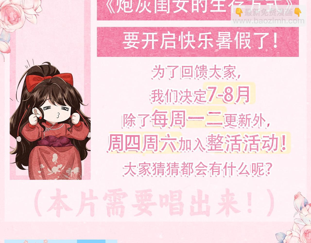 暑期加更第3期 ：全是1的群！2