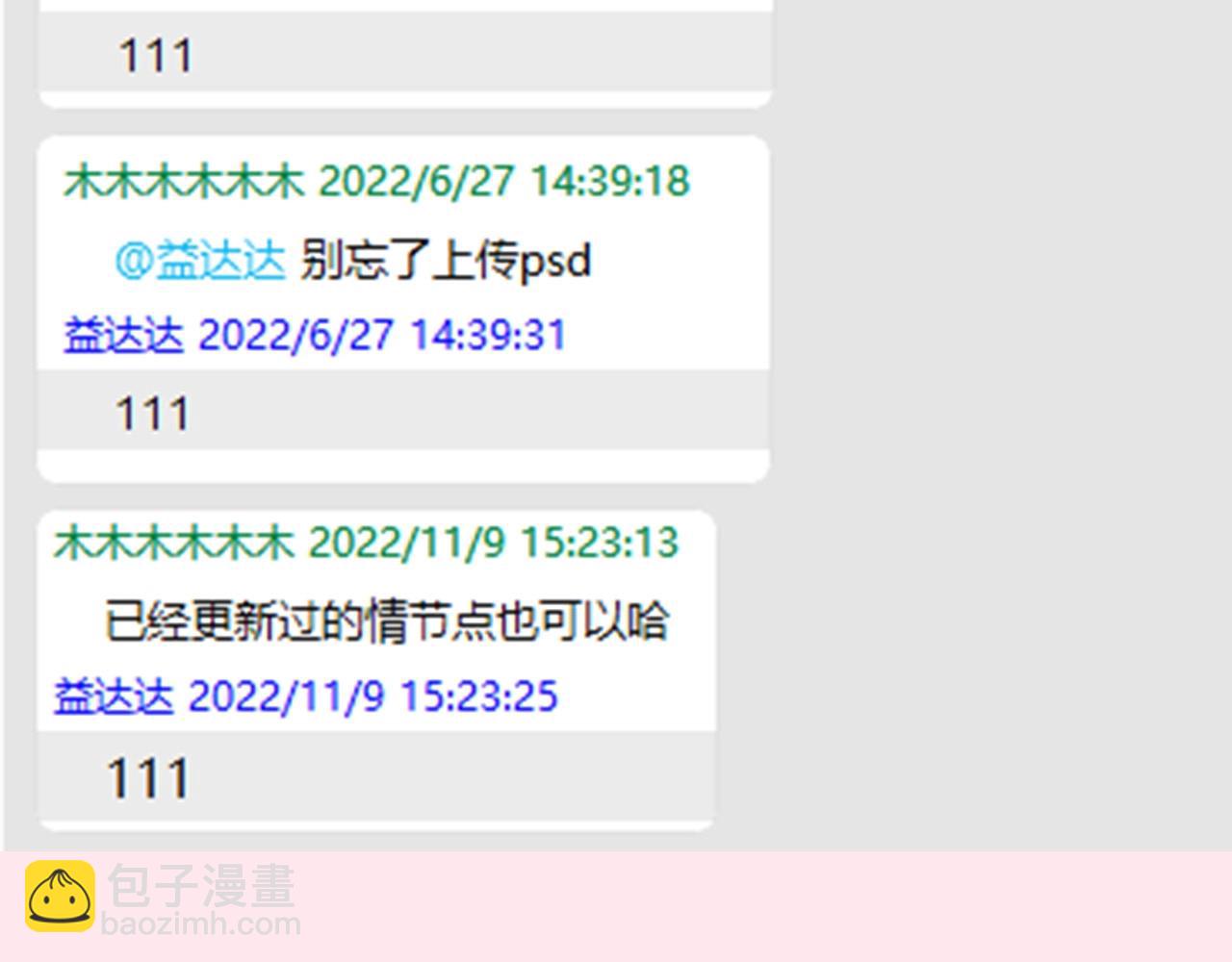 暑期加更第3期 ：全是1的群！20