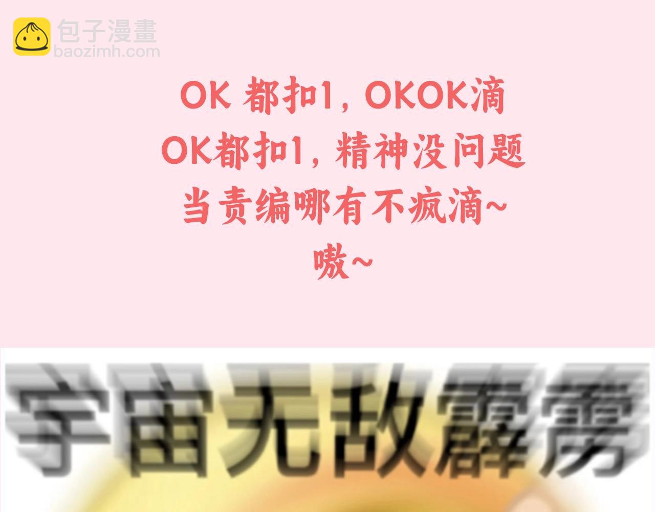 暑期加更第3期 ：全是1的群！21