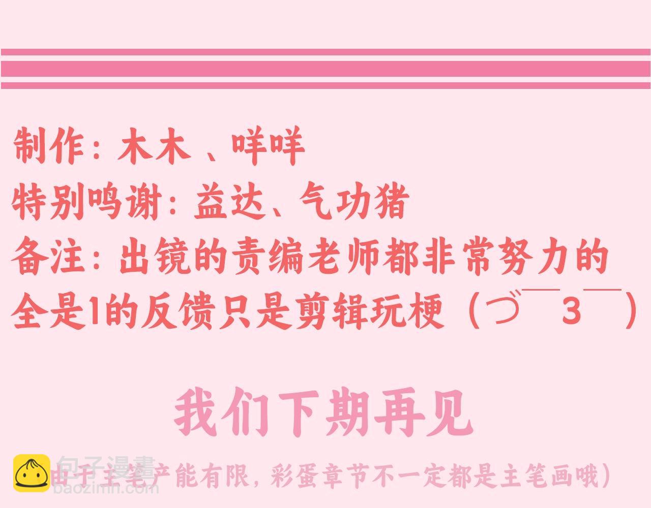暑期加更第3期 ：全是1的群！23