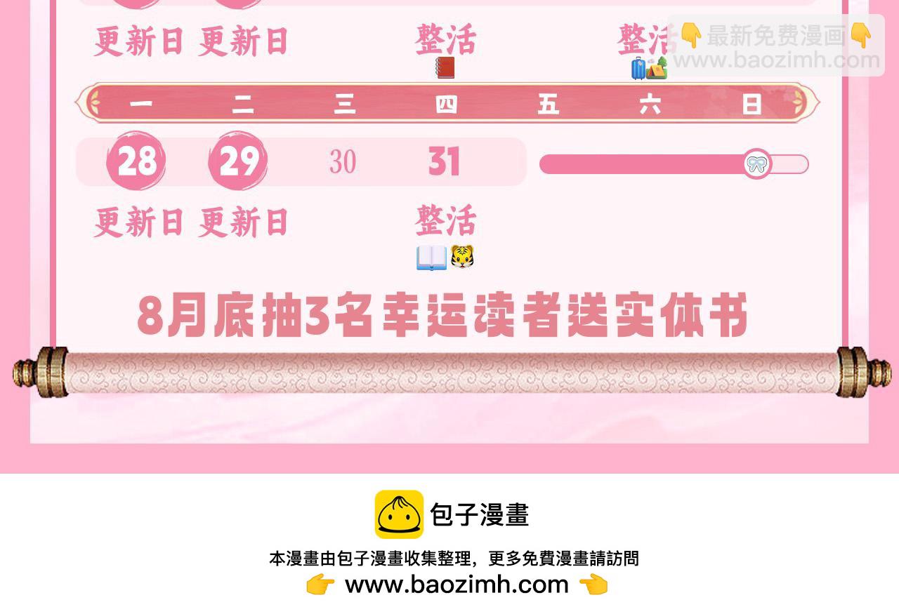 暑期加更第3期 ：全是1的群！32