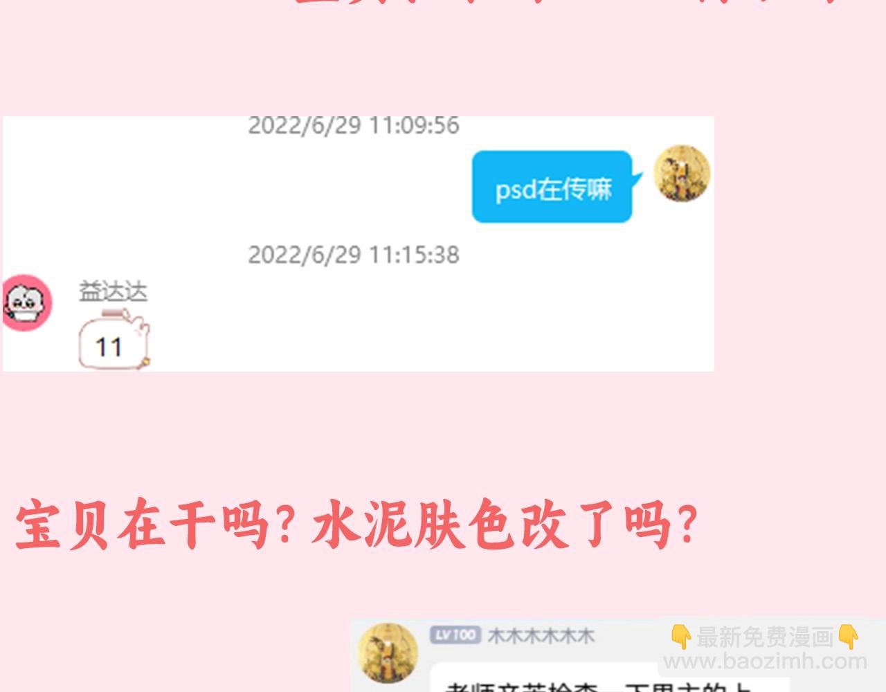暑期加更第3期 ：全是1的群！5