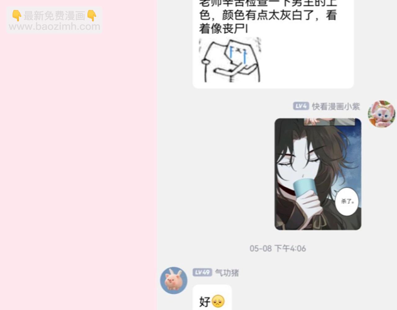 暑期加更第3期 ：全是1的群！6