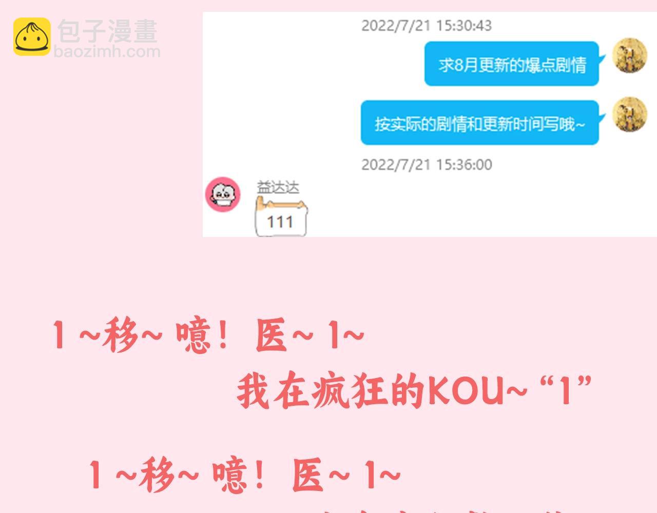 暑期加更第3期 ：全是1的群！9