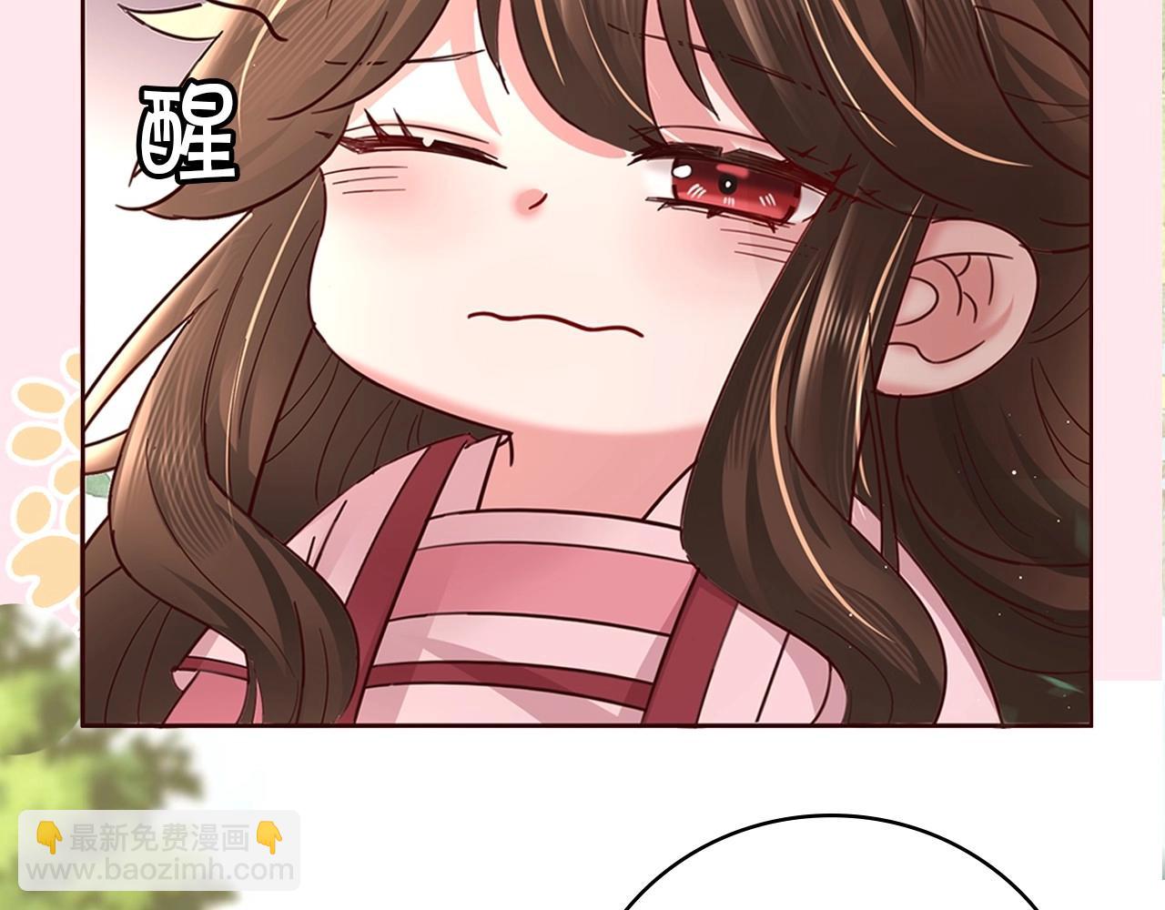 彩蛋第4期 七七穿回现代？27