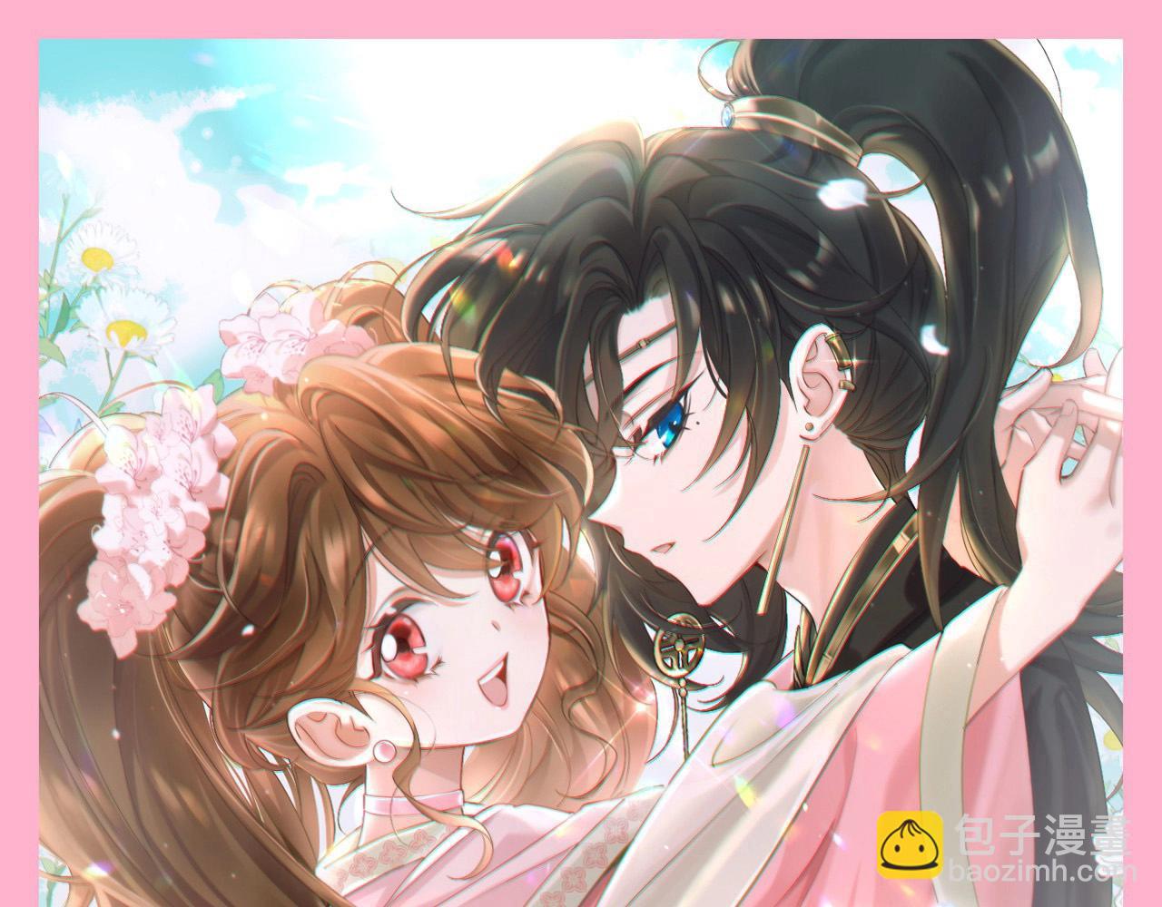 彩蛋第4期 七七穿回现代？32