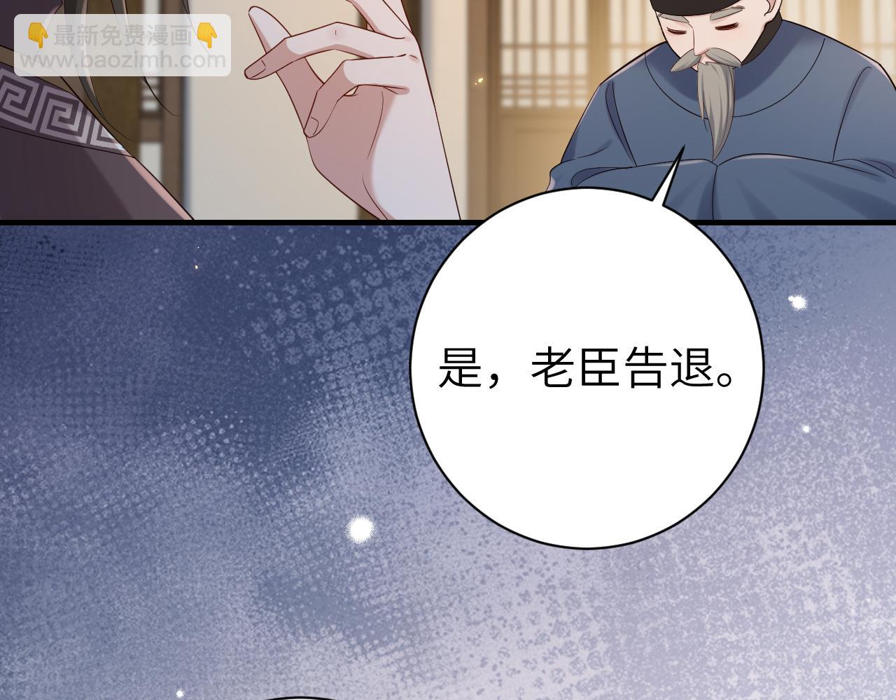 186话 你有没有恨过朕？11